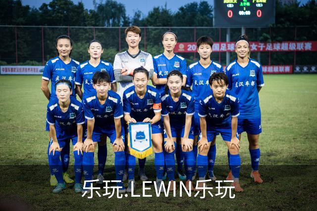 乐玩.LEWIN乐玩公司简介